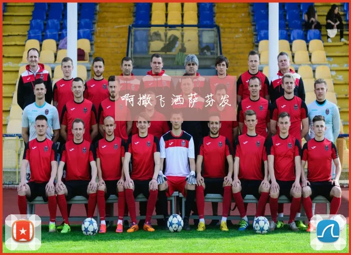 C罗帽子戏法之夜：专访回顾2018世界杯西葡史诗级平局