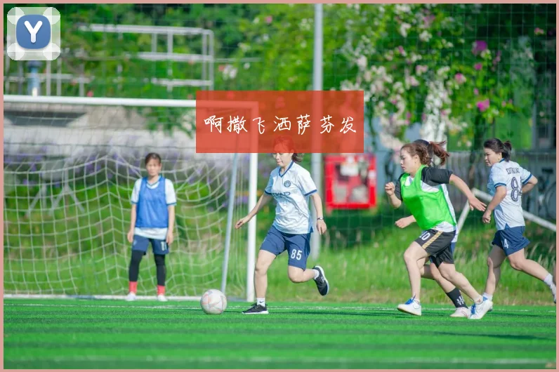 C罗帽子戏法之夜：专访回顾2018世界杯西葡史诗级平局